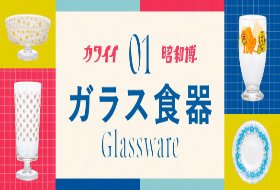 テスト